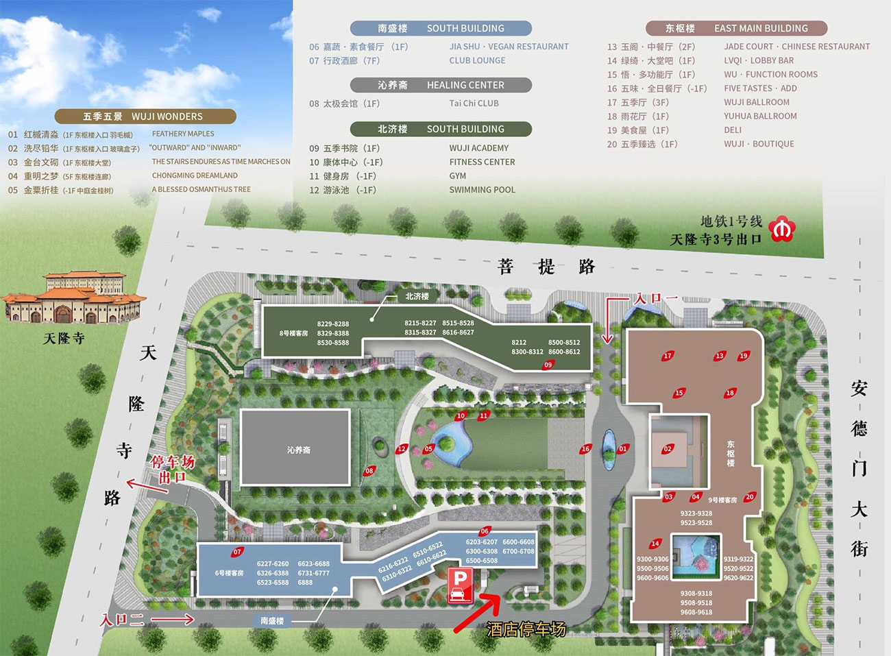 ThunderWorld 2025参会指南插图3
